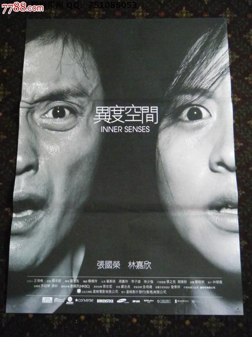 小樽商科大学物理学文凭证书